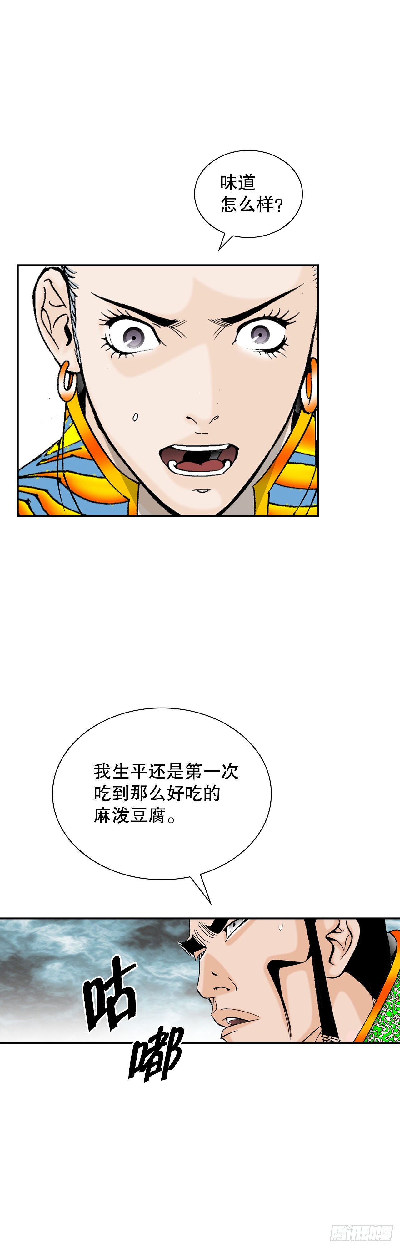 89.更换赛题38