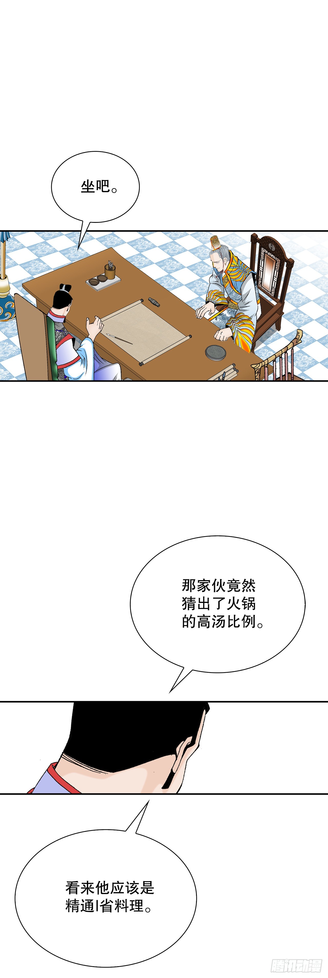 89.更换赛题42