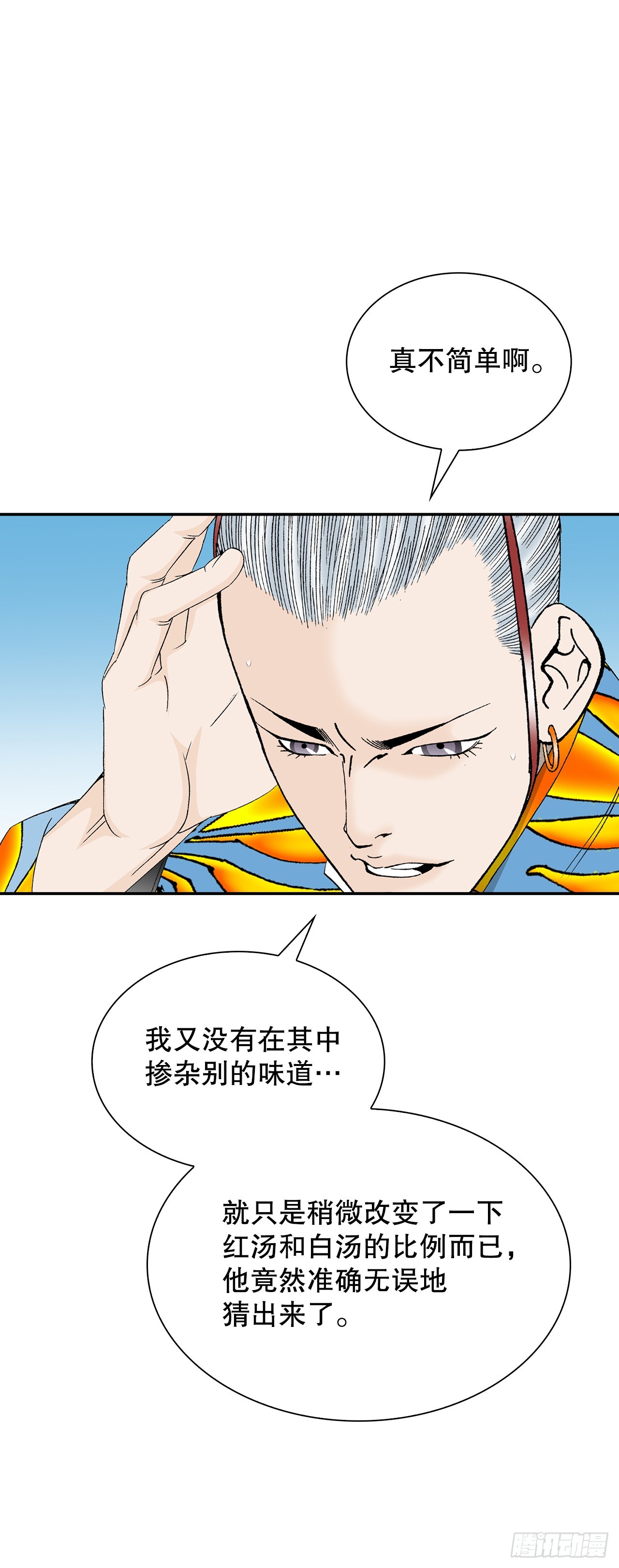 89.更换赛题43