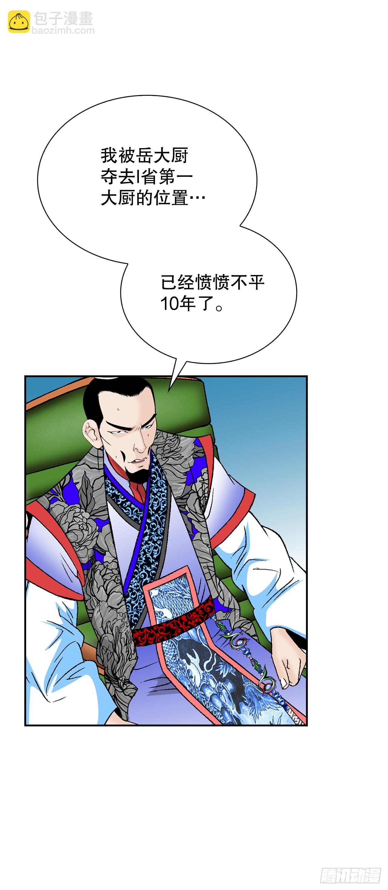 89.更换赛题44