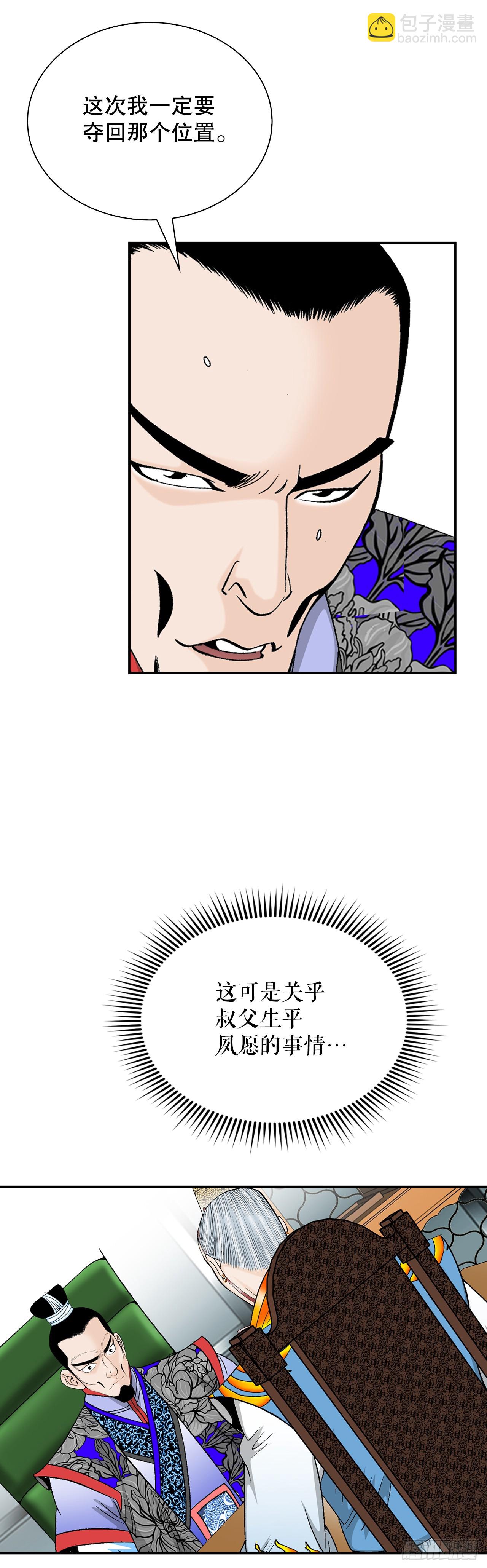 89.更换赛题45