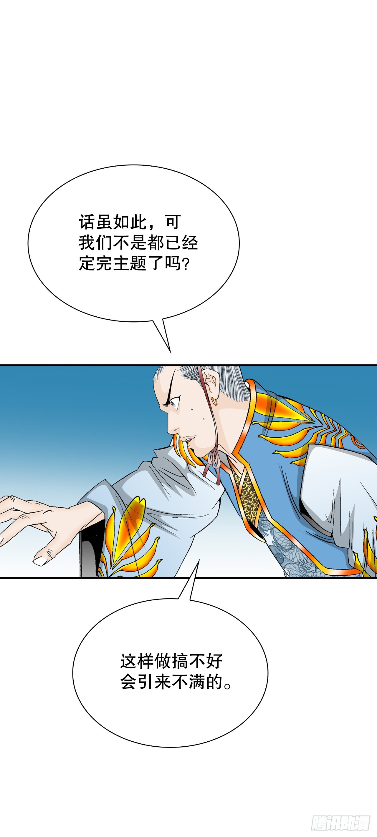 89.更换赛题47