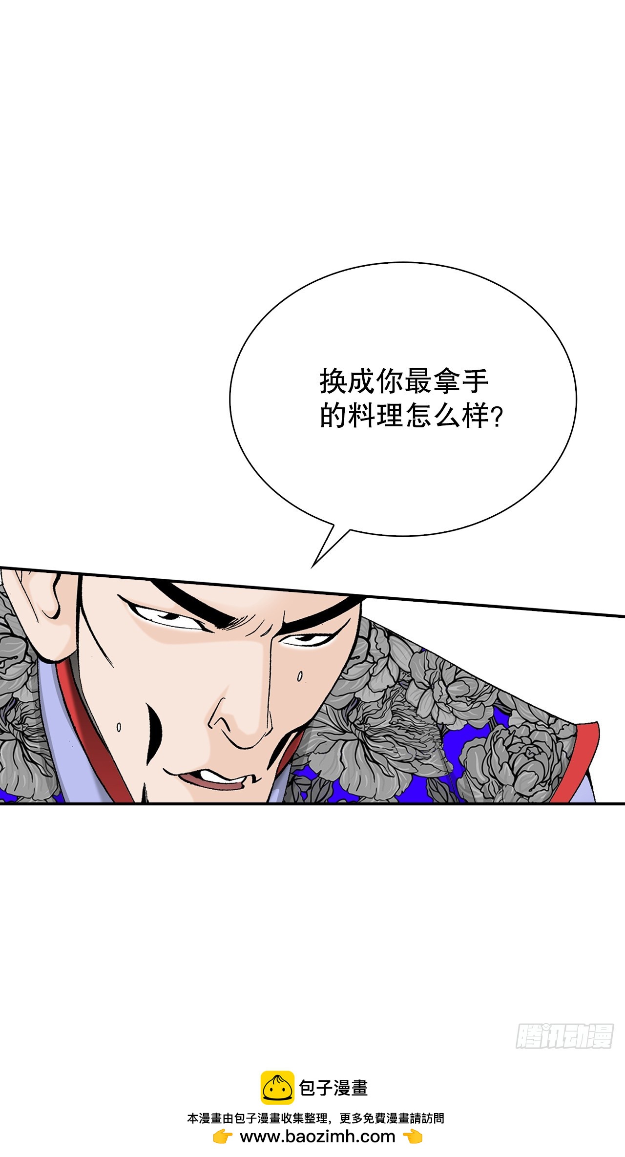 89.更换赛题49