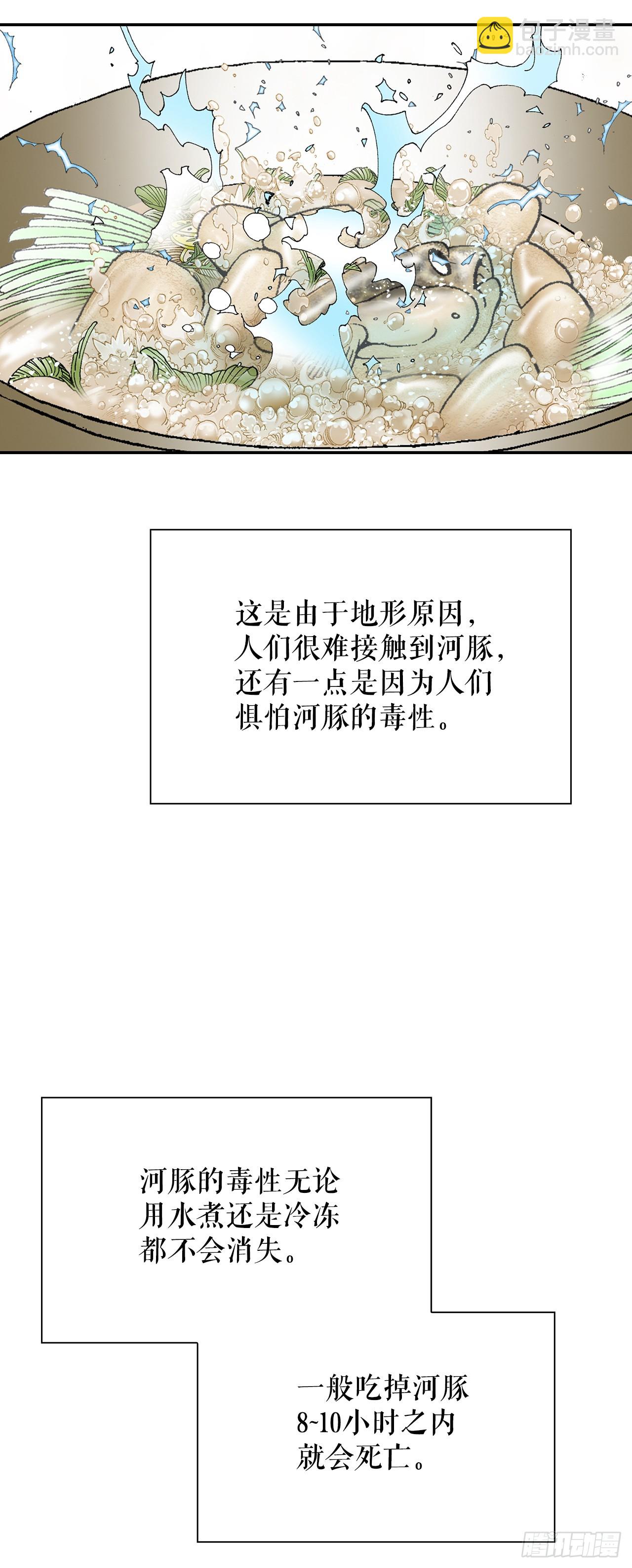 89.更换赛题58