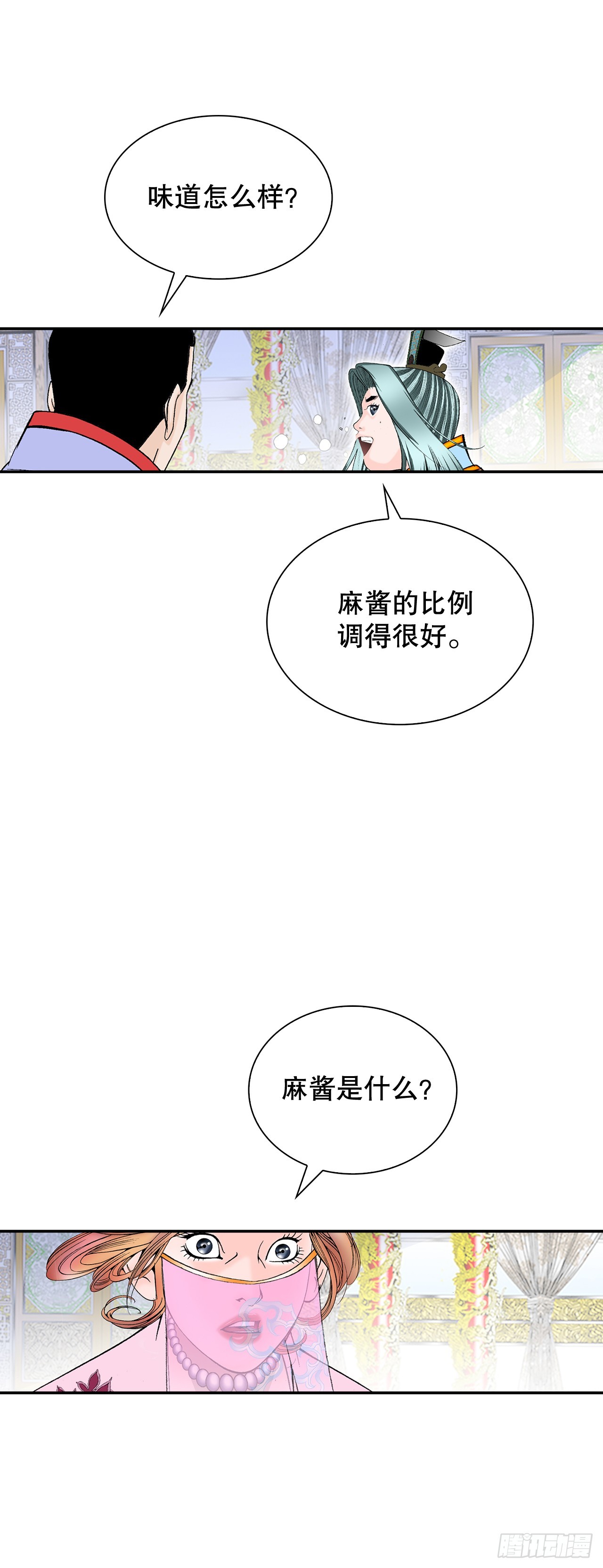 89.更换赛题7