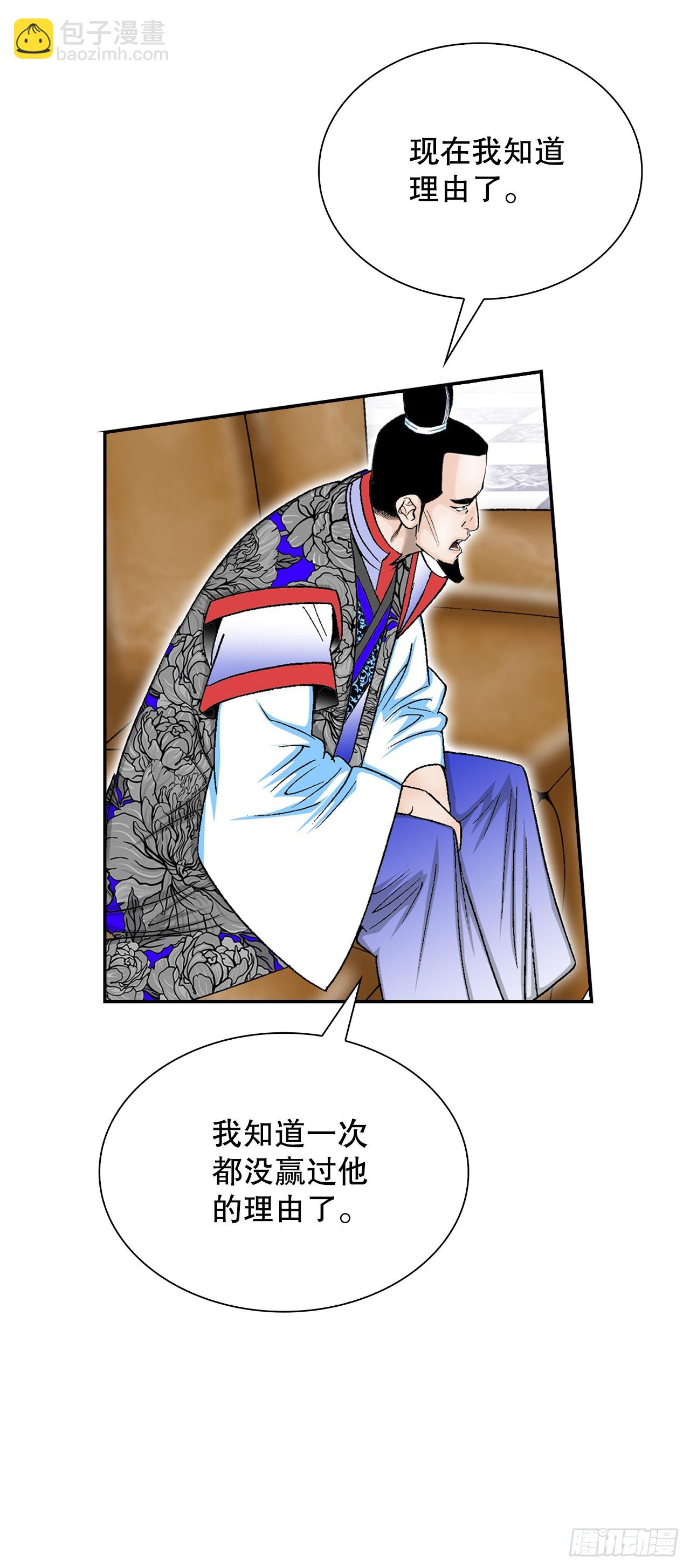 94.对练12
