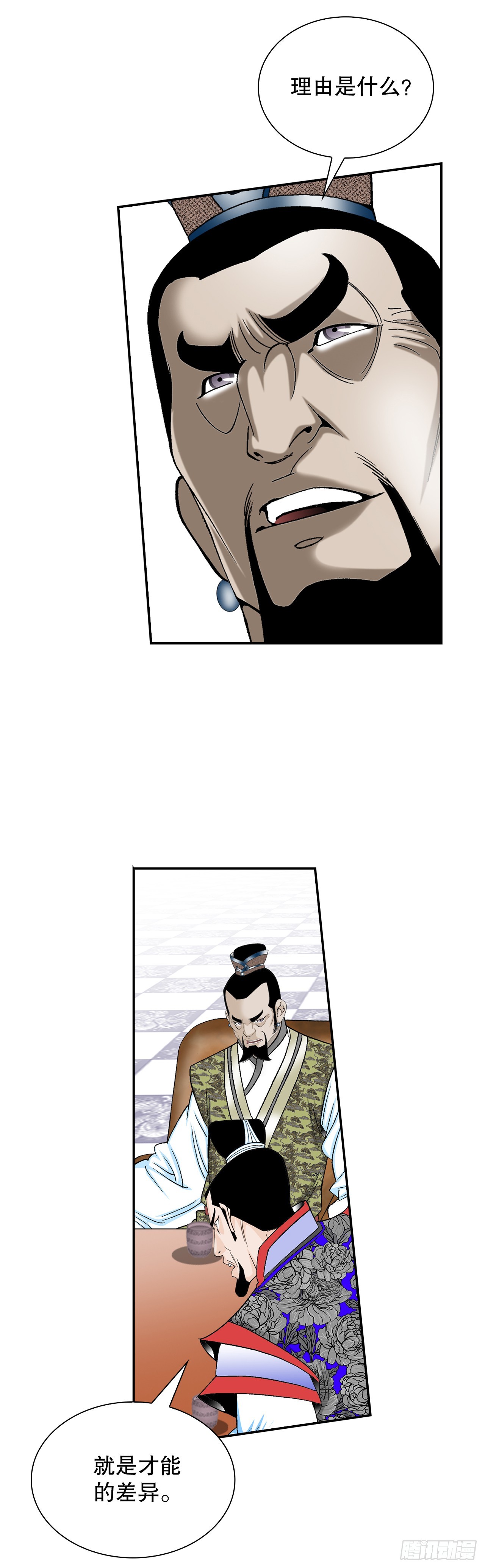 94.对练13