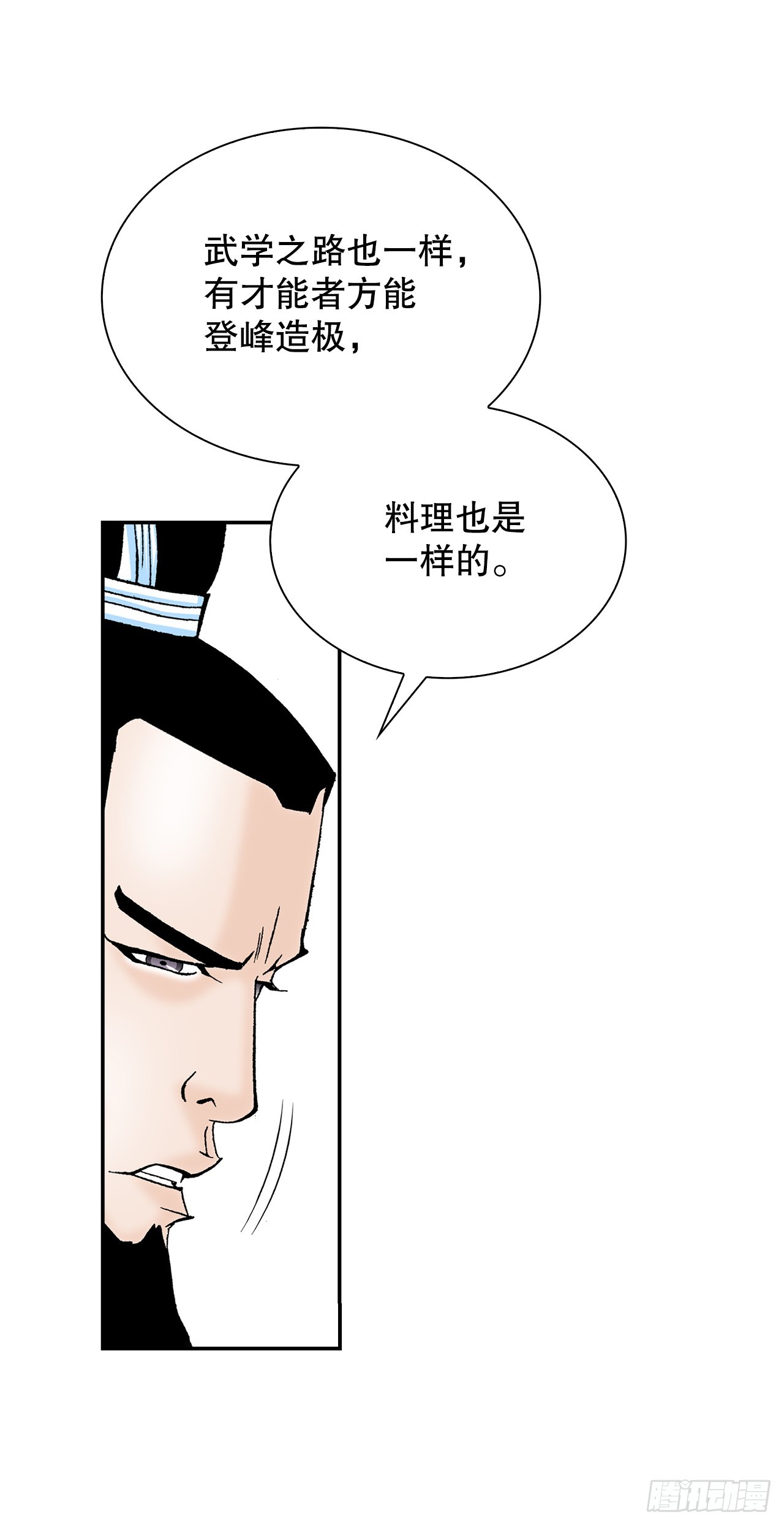 94.对练15