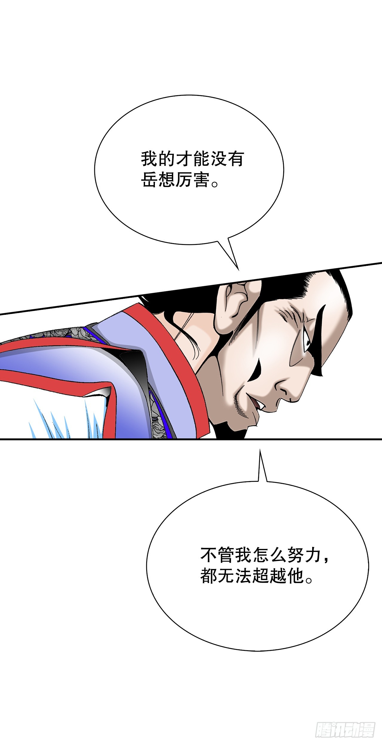 94.对练16