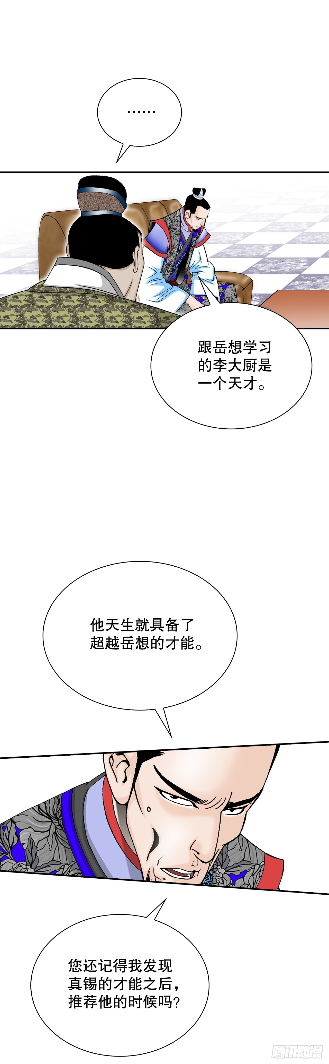94.对练17