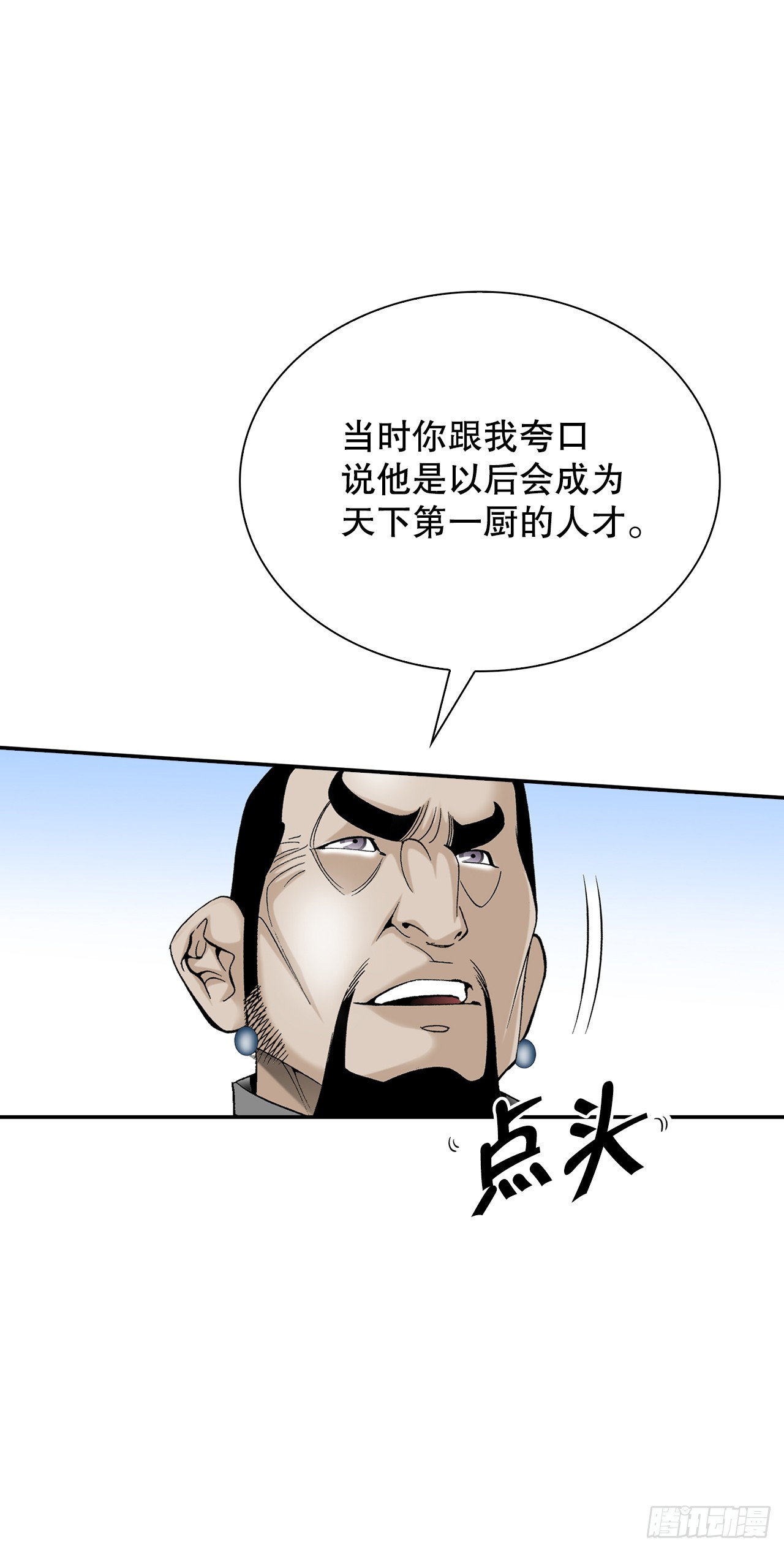 94.对练18