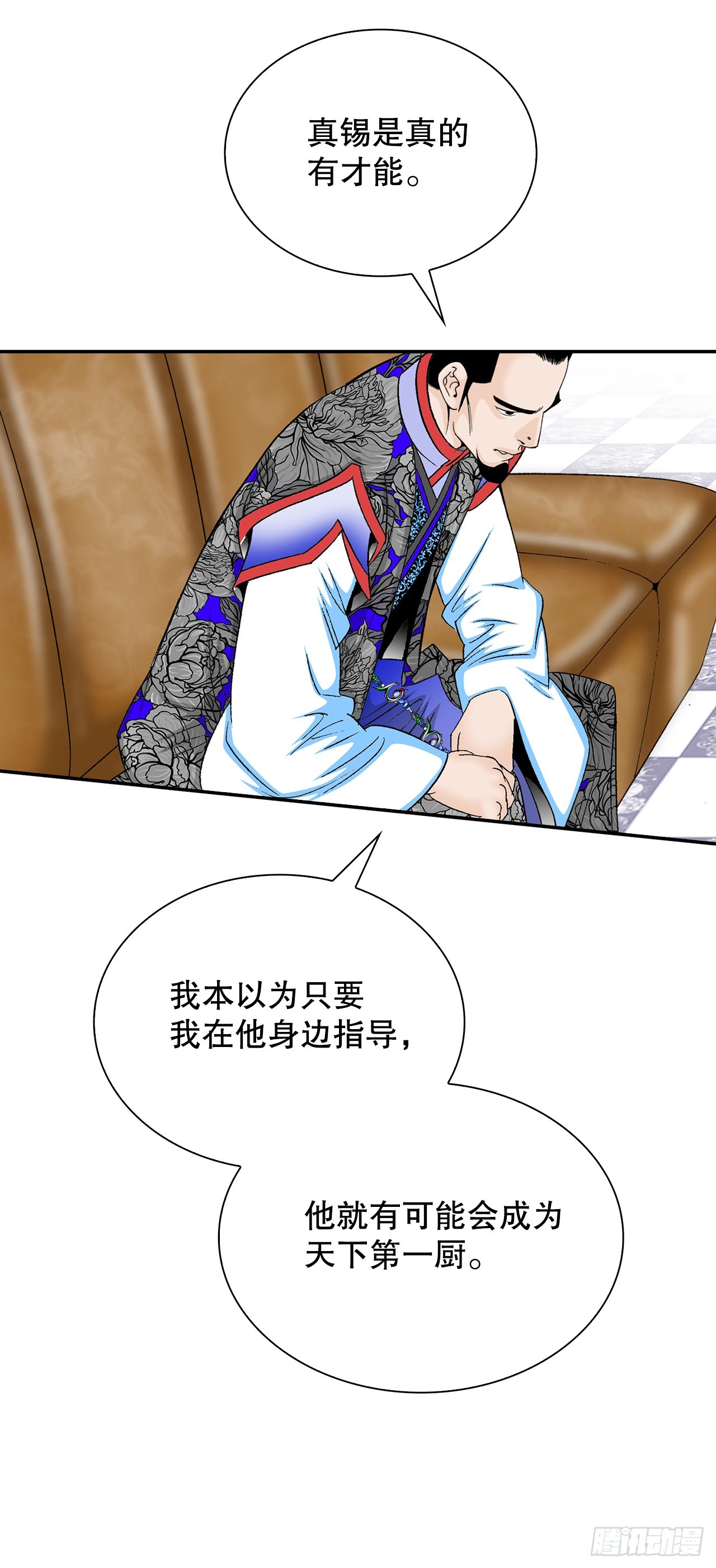 94.对练19