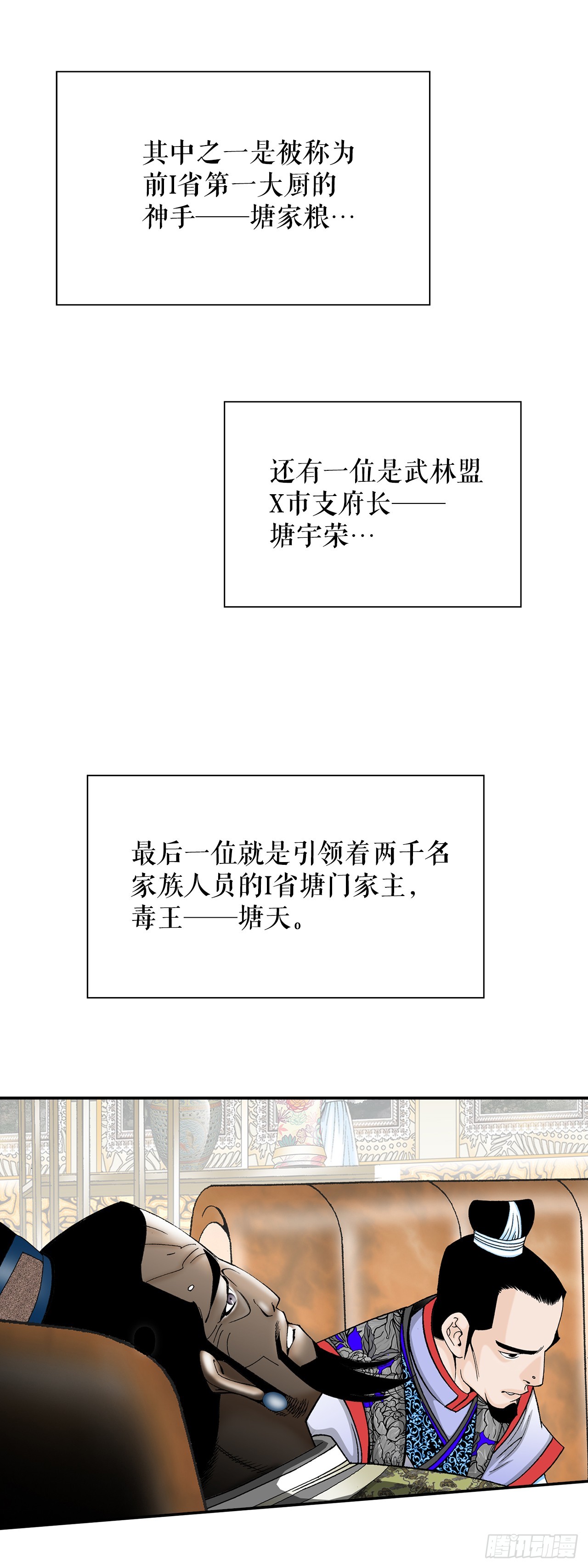 94.对练2