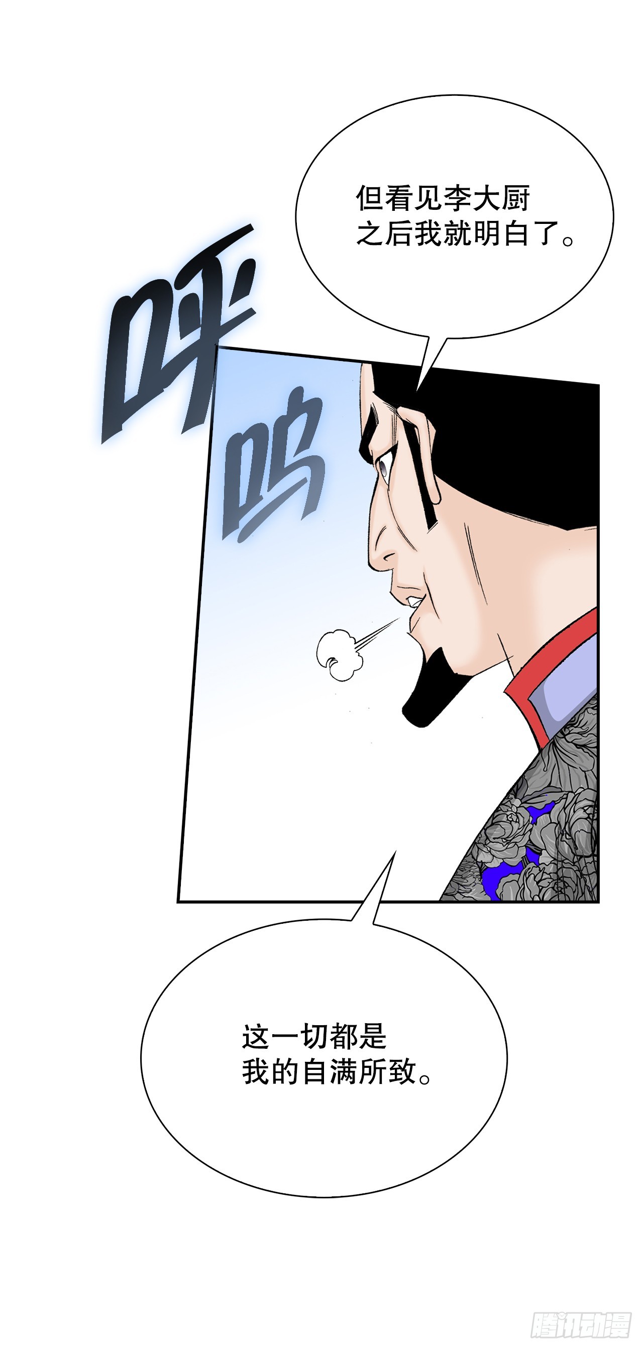 94.对练21