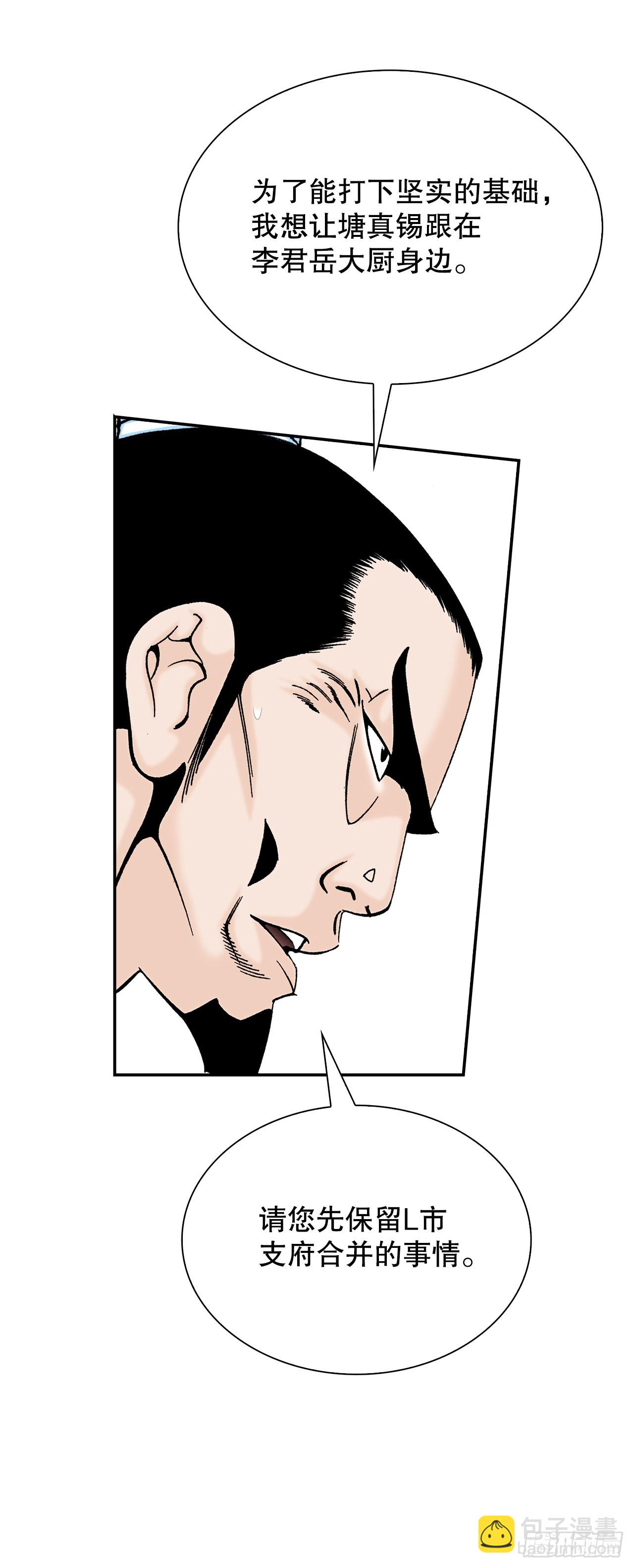 94.对练23