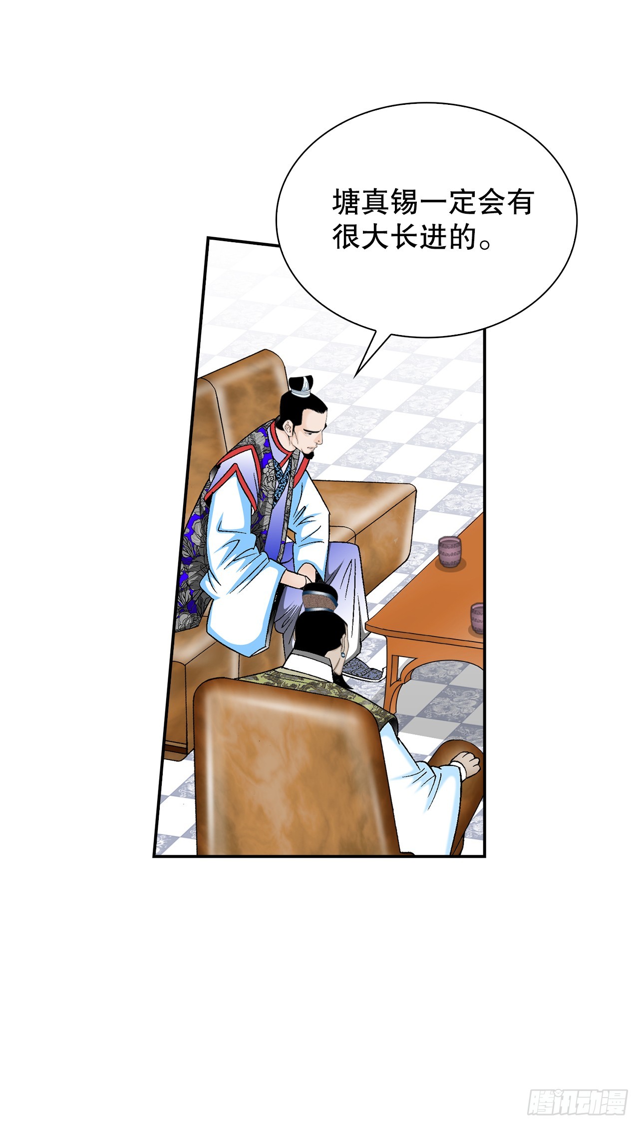 94.对练24