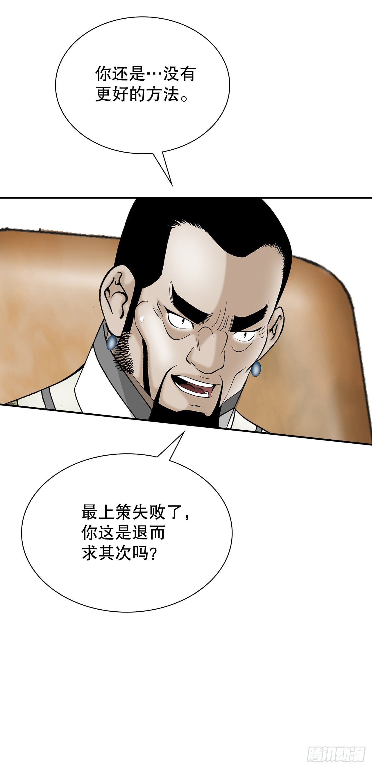 94.对练25