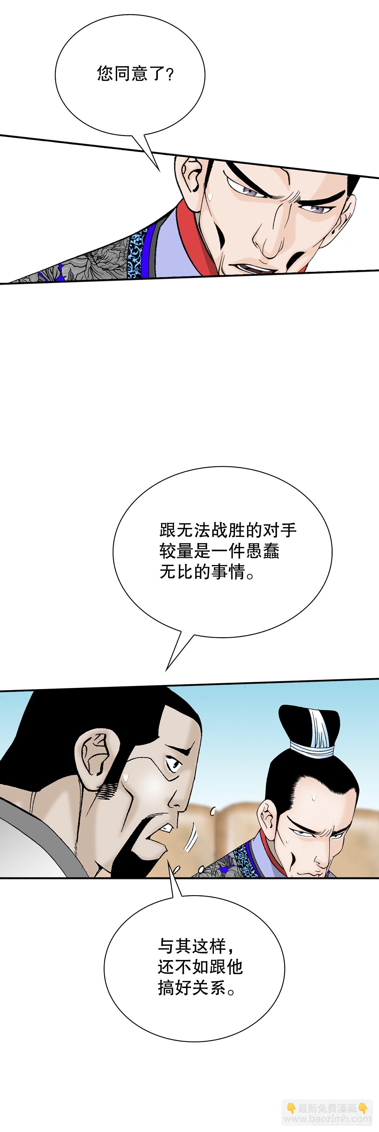 94.对练26