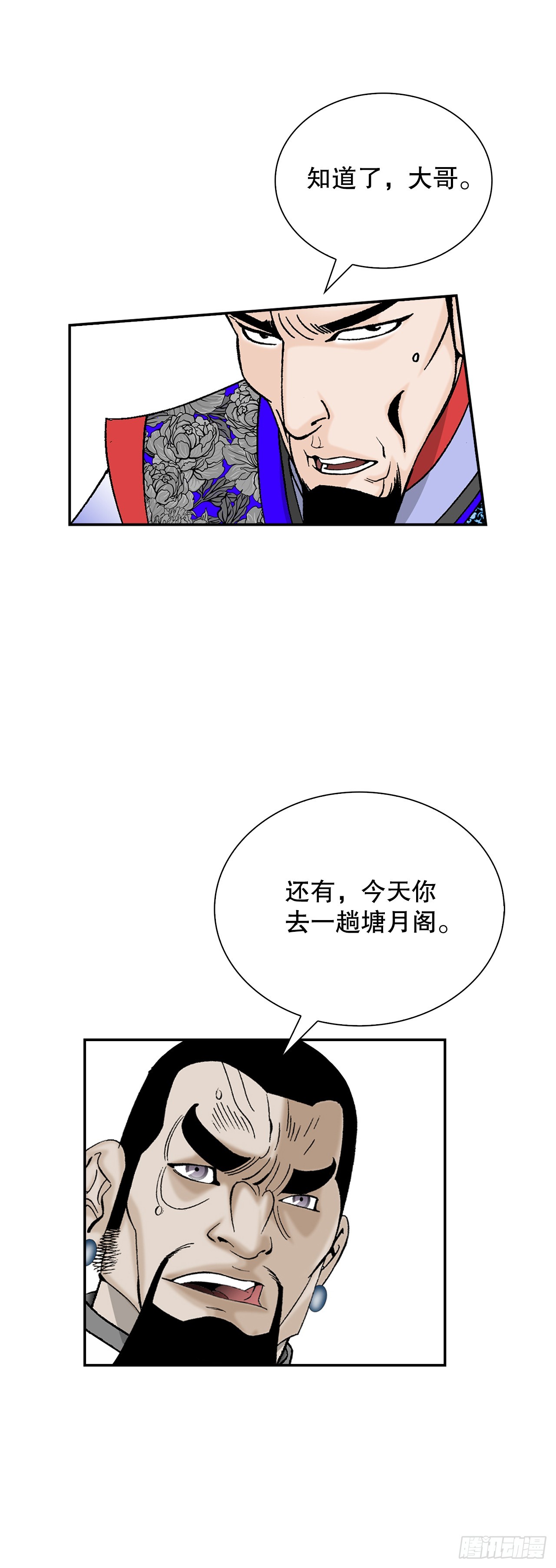 94.对练28