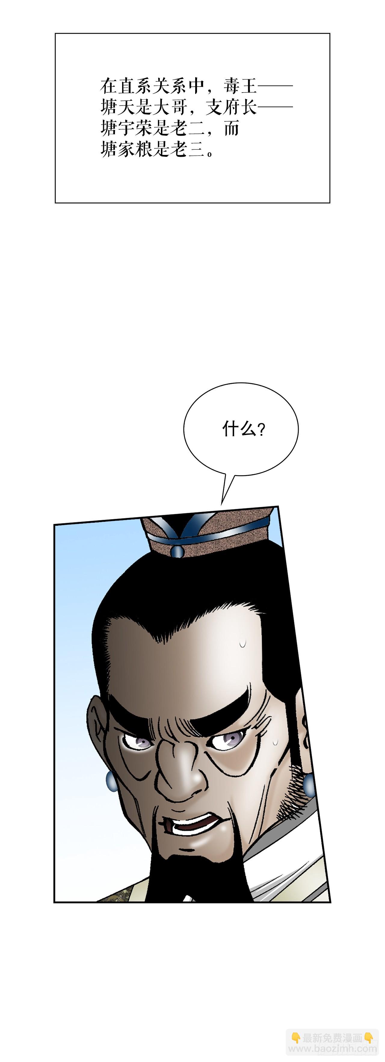 94.对练3
