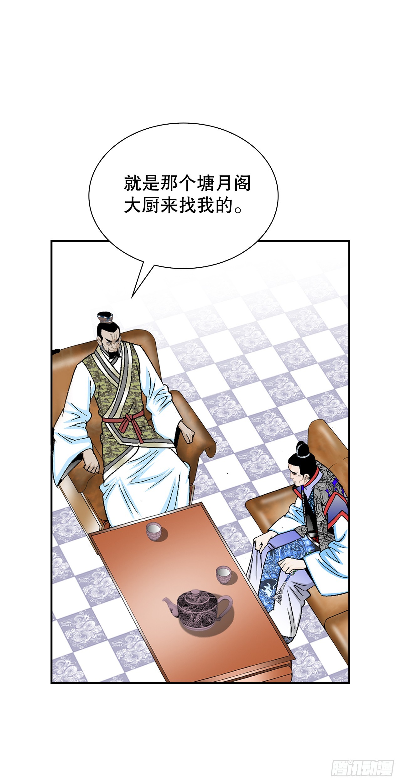 94.对练31