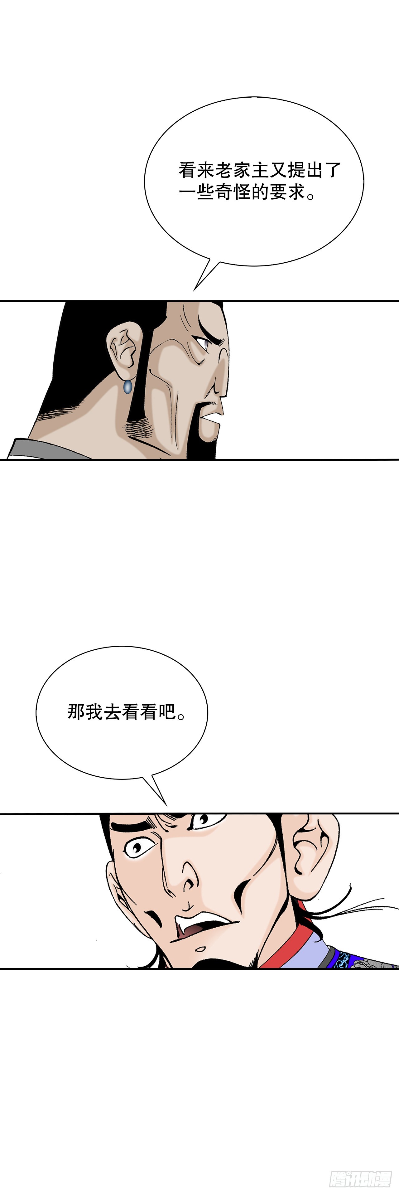 94.对练32