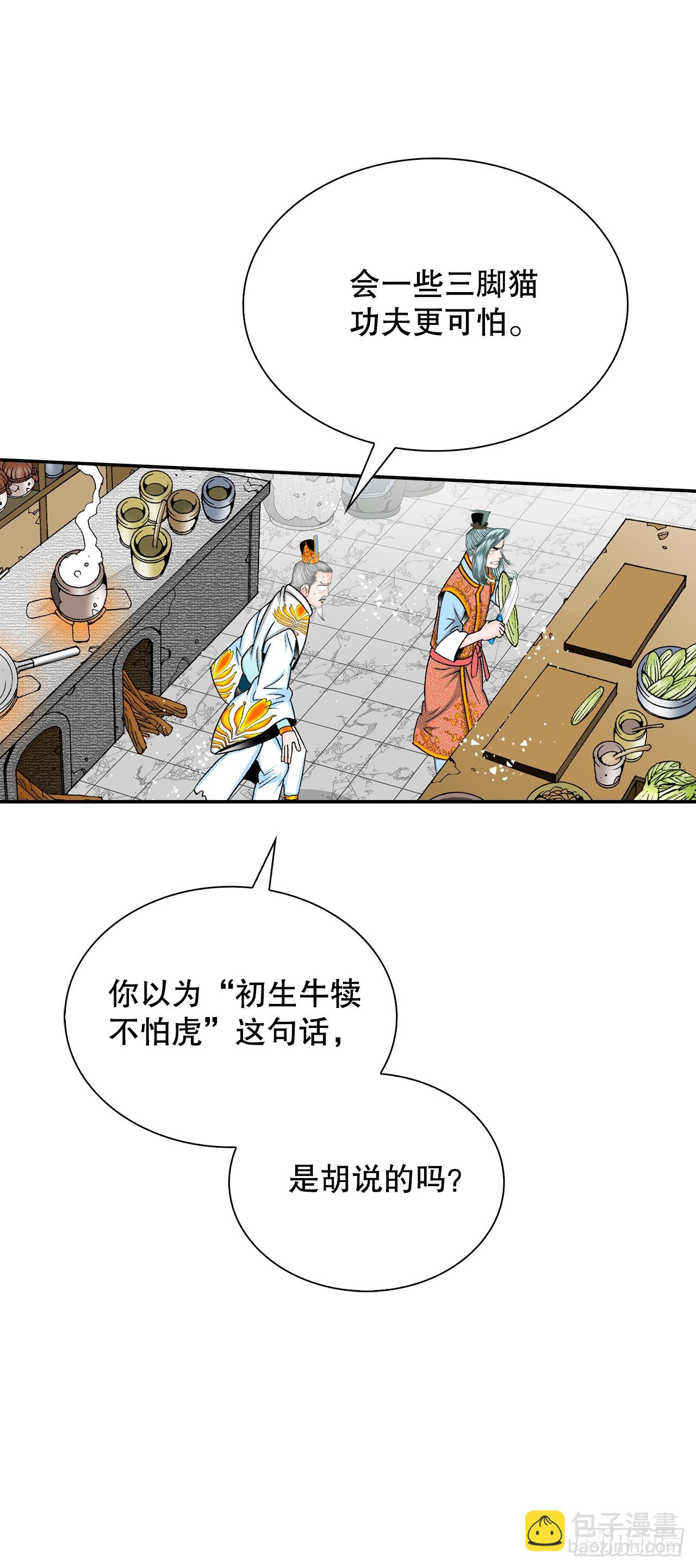 94.对练39