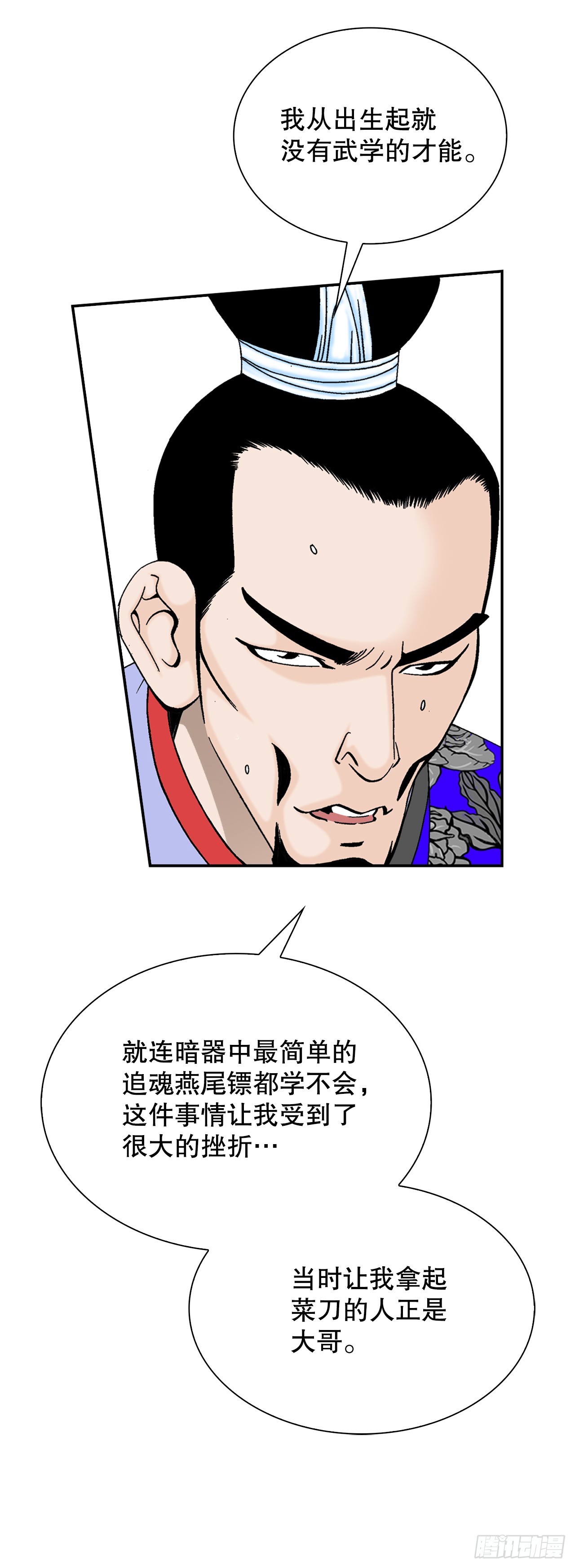 94.对练4