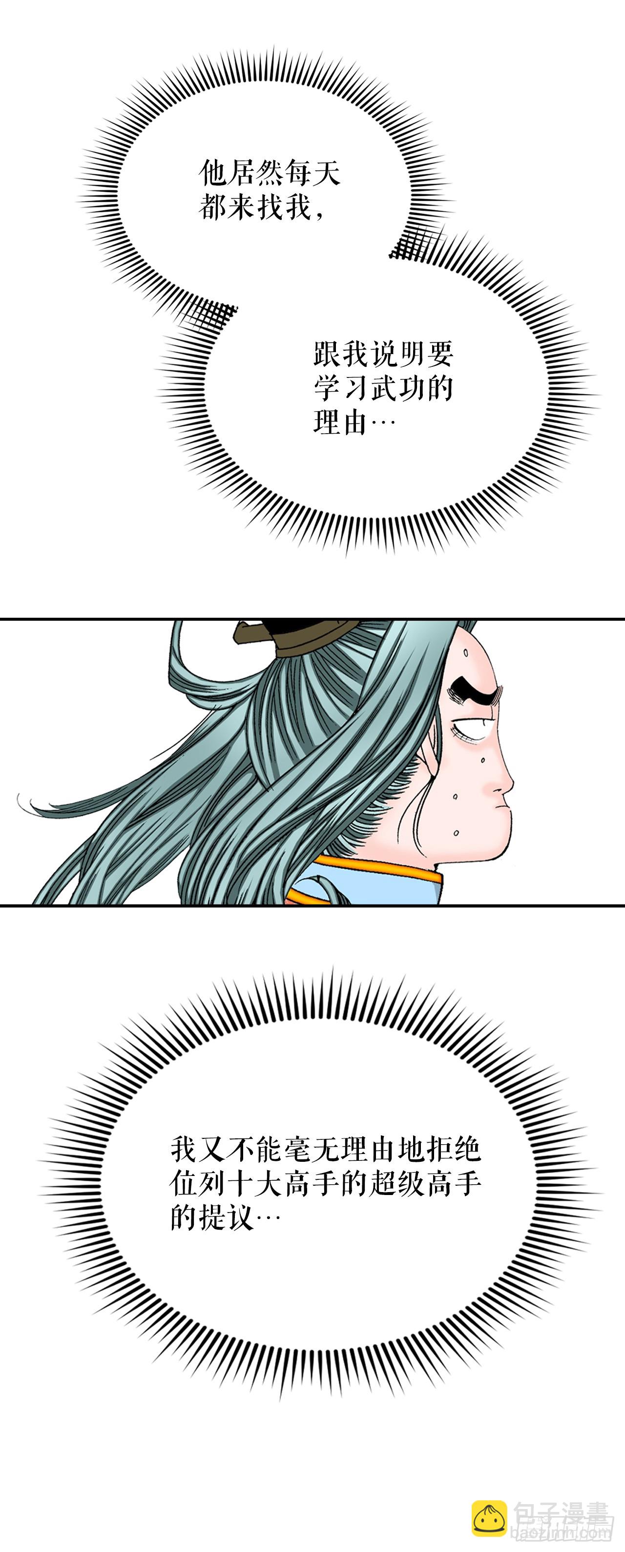 94.对练40