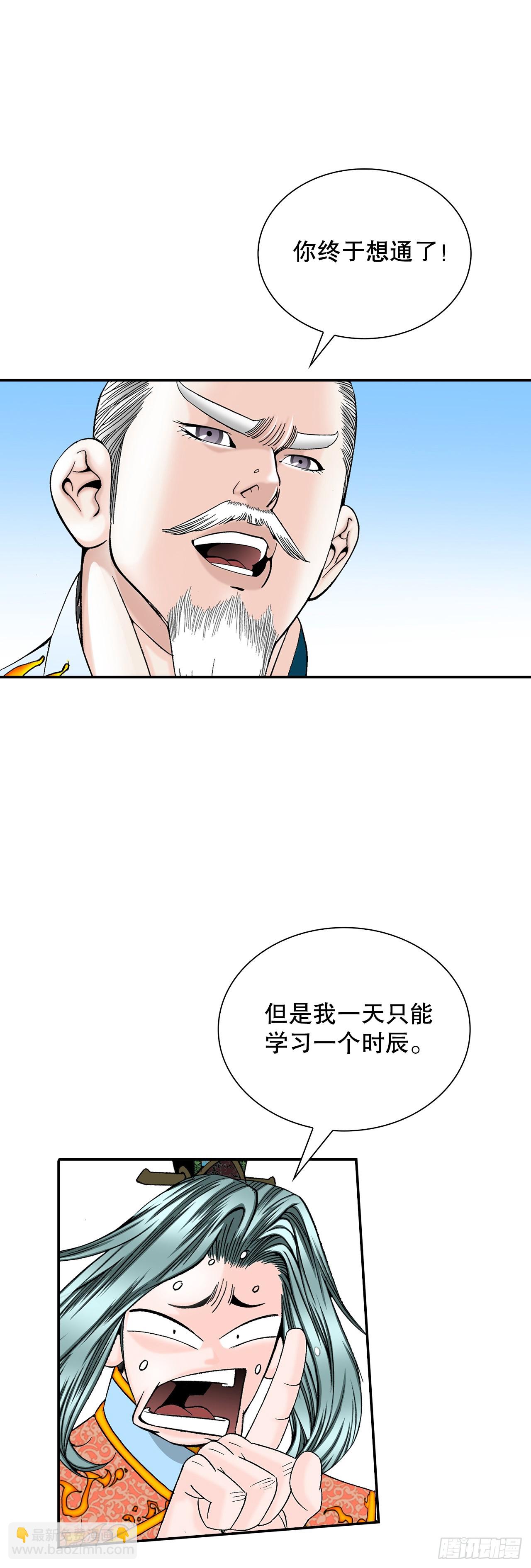 94.对练42