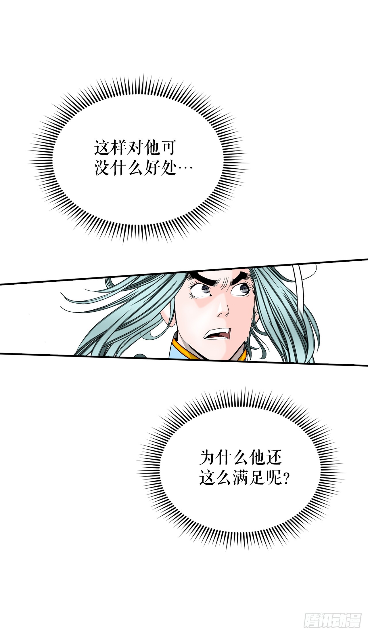 94.对练44