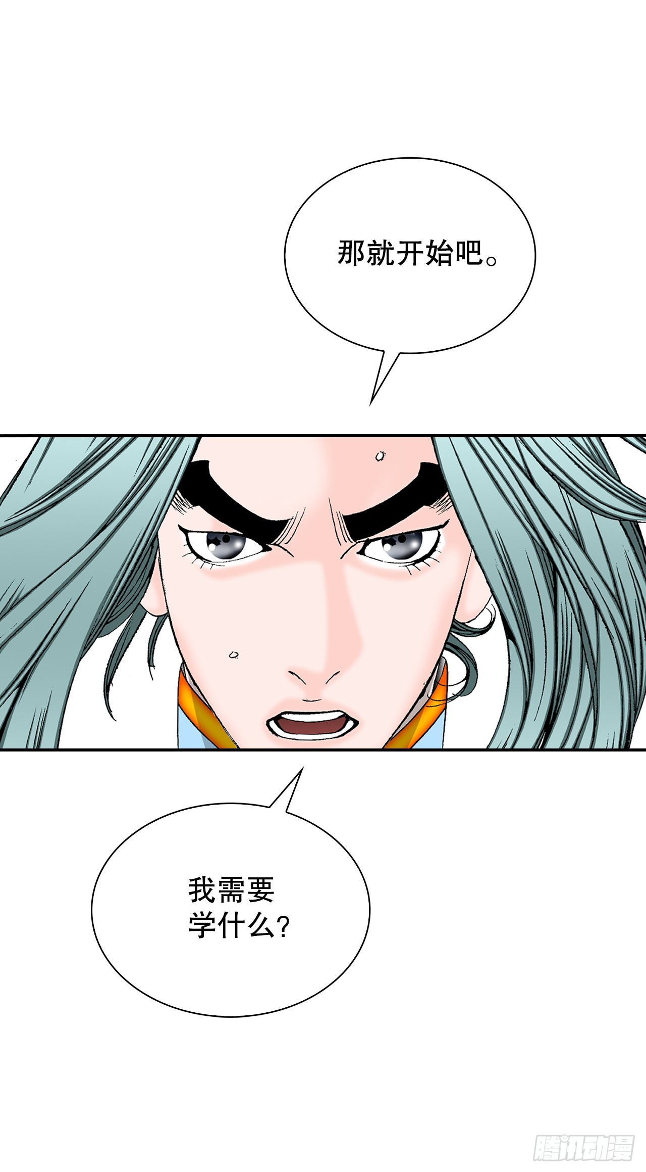 94.对练45
