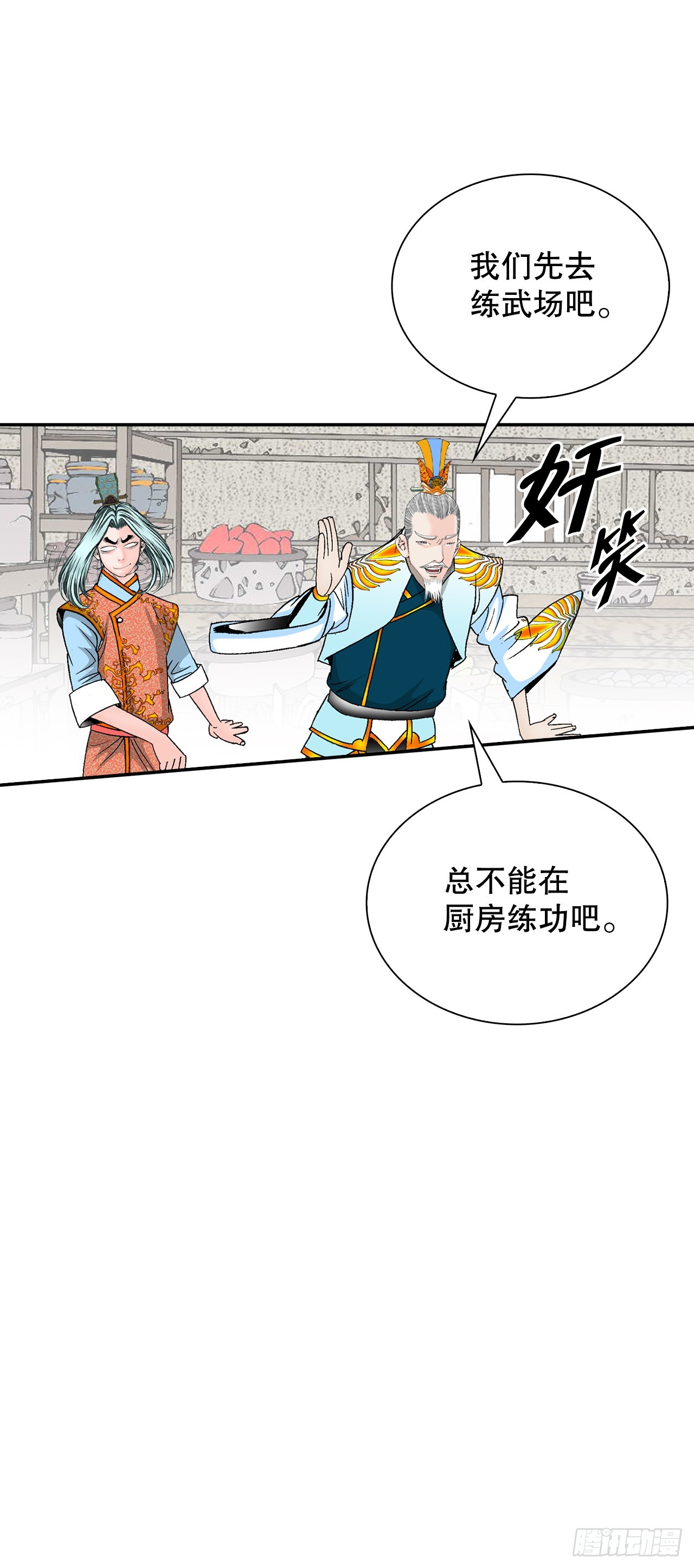94.对练46
