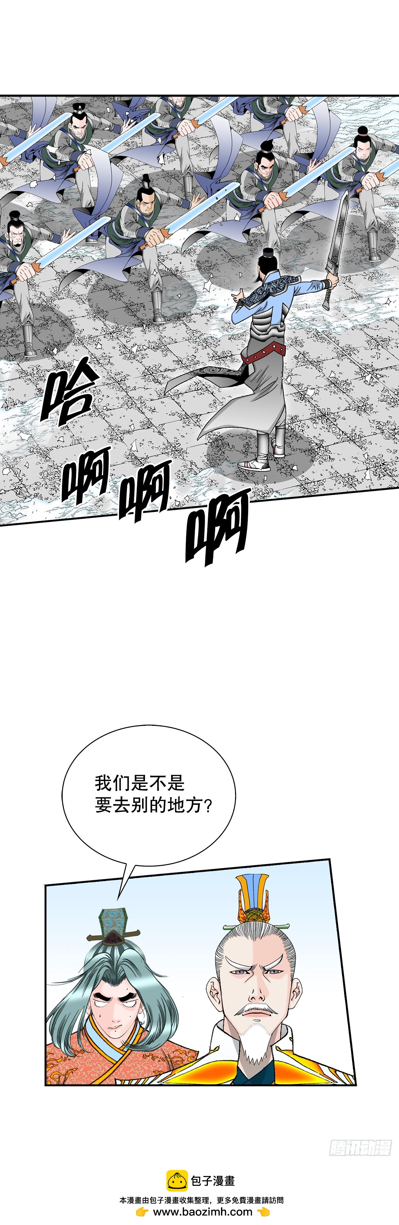 94.对练49