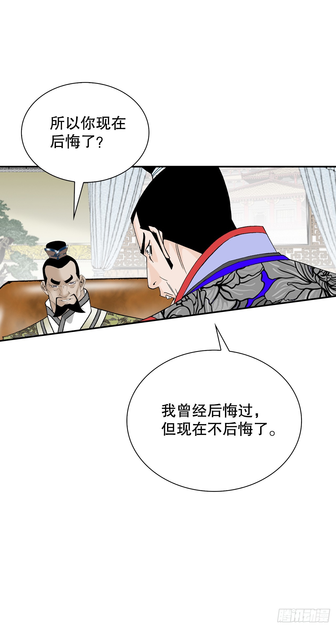 94.对练5