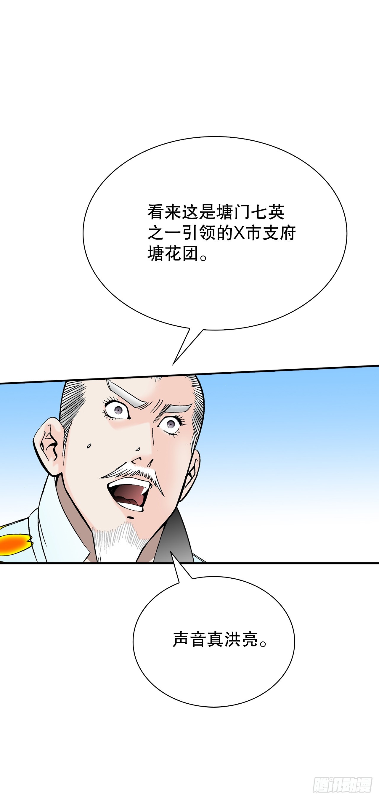 94.对练52