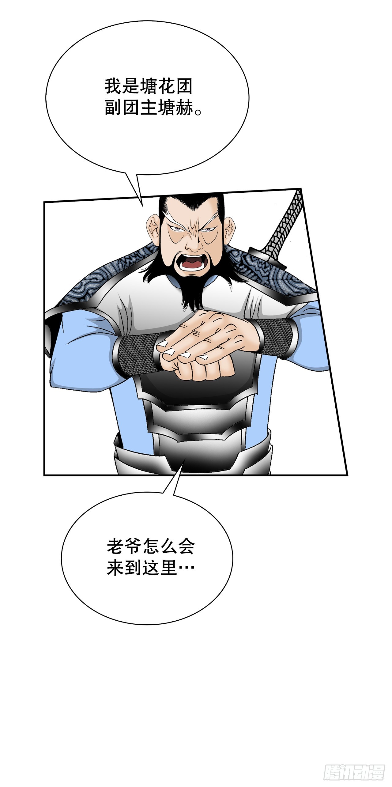 94.对练57
