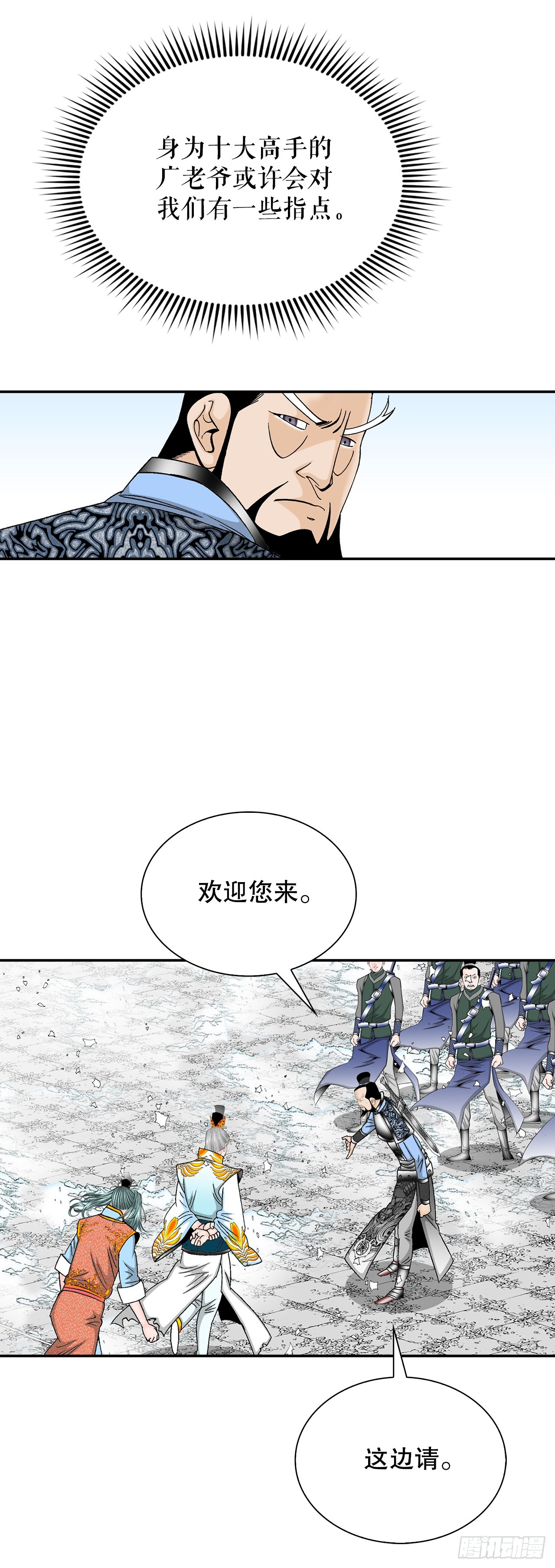 94.对练59