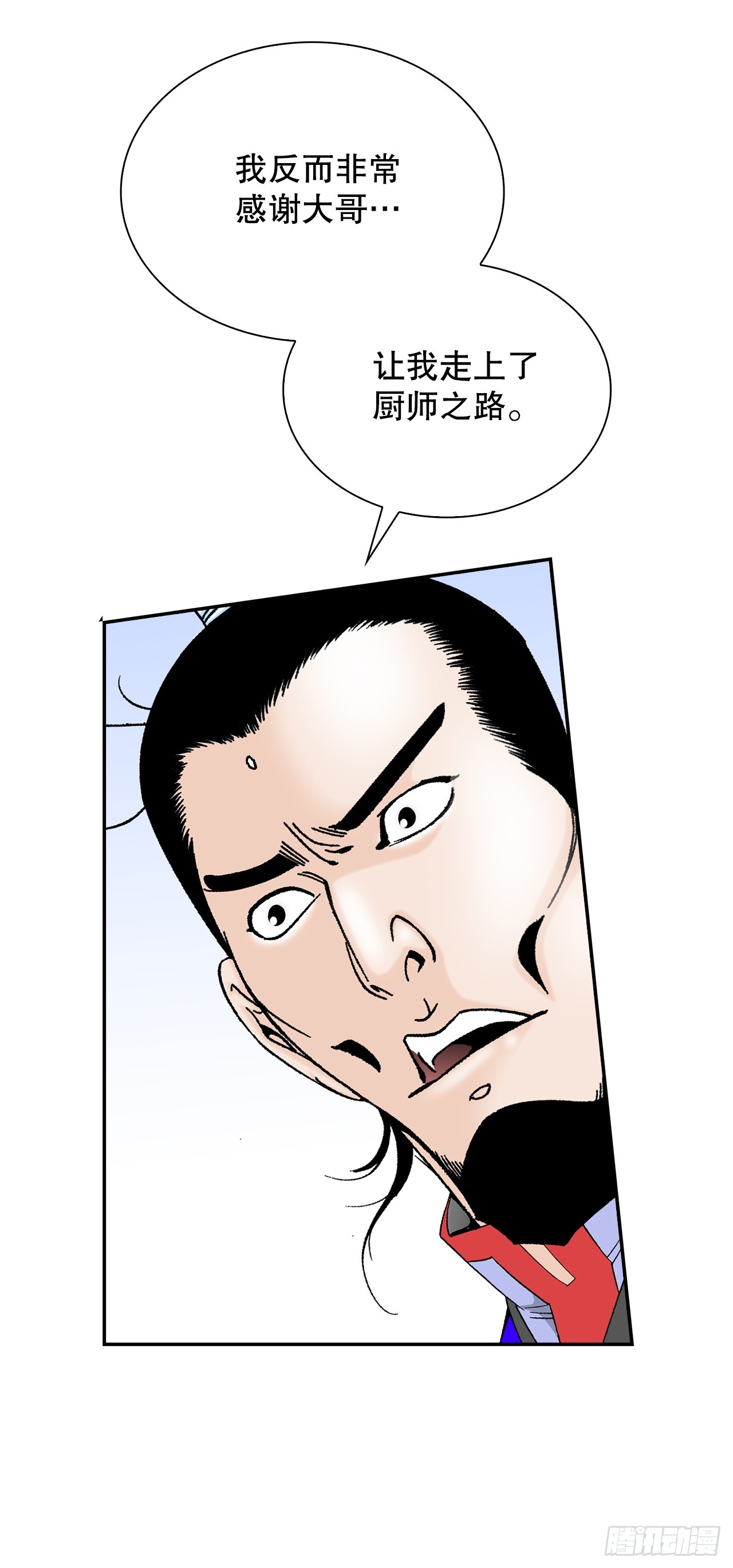 94.对练6