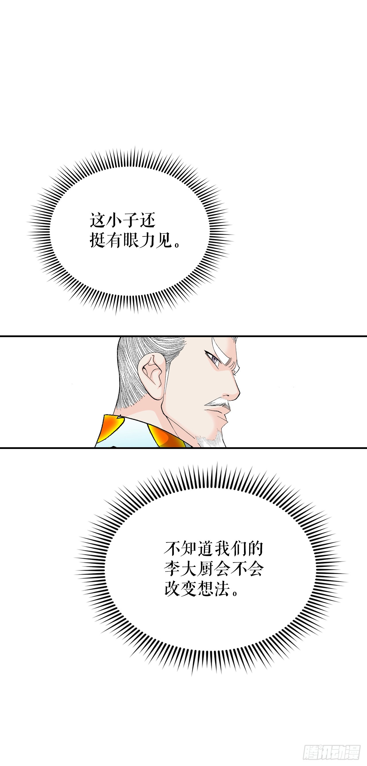 94.对练60