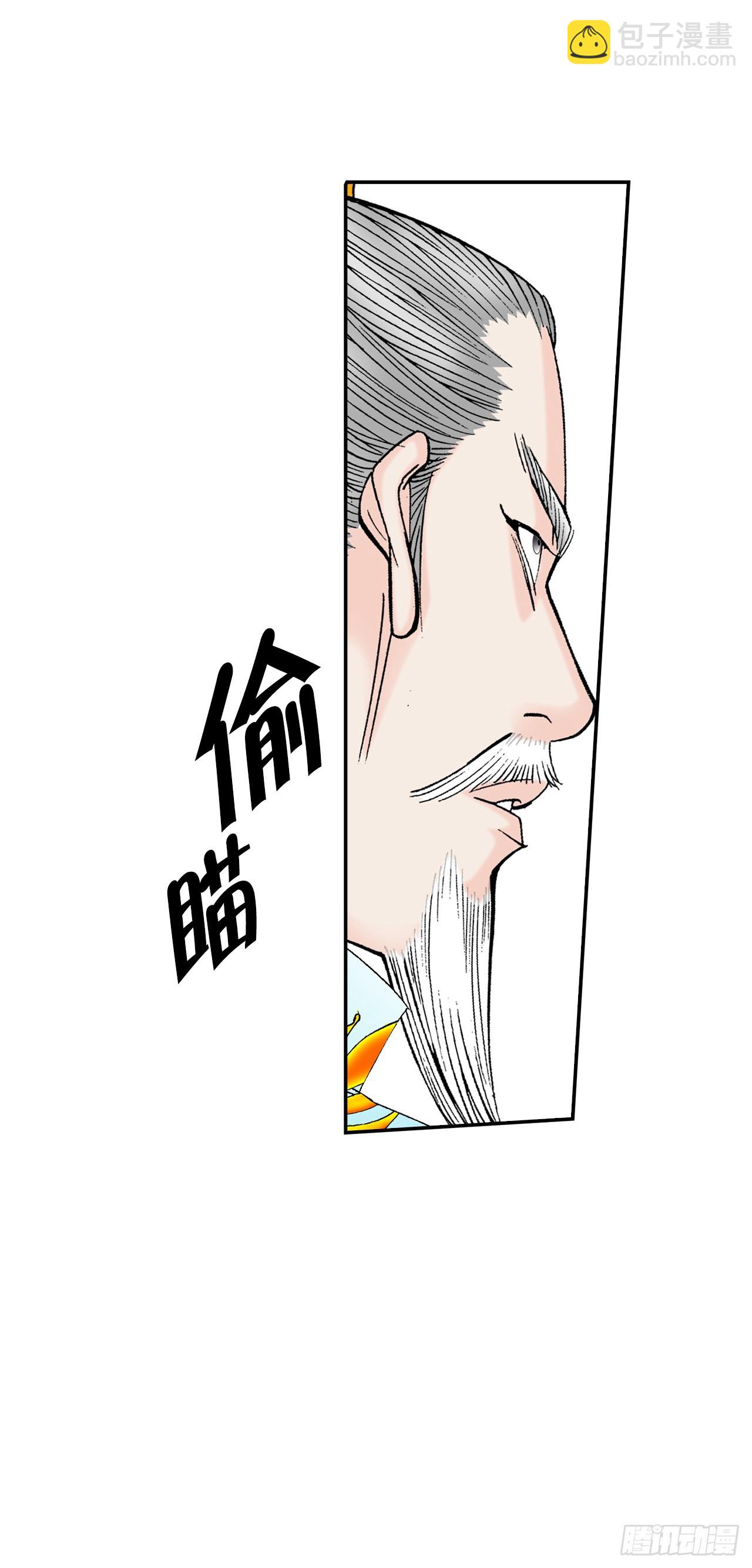 94.对练61