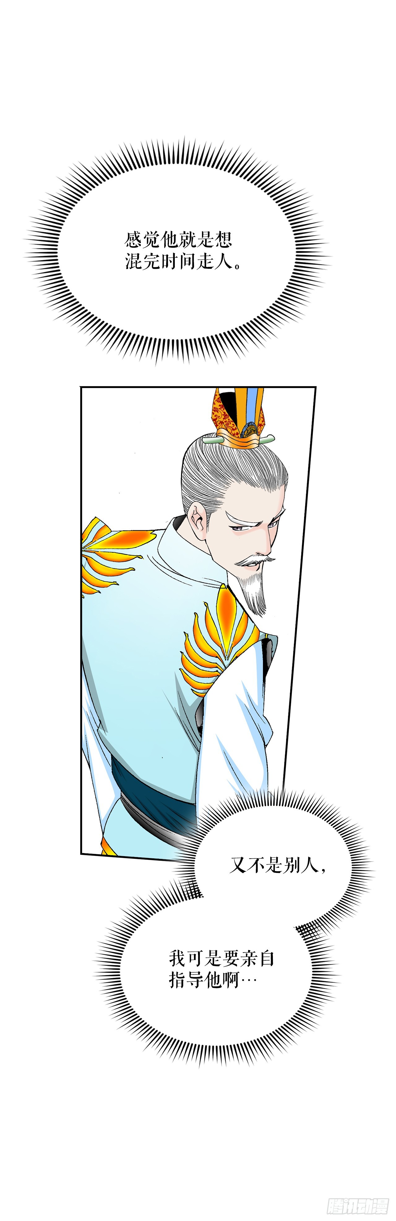 94.对练63