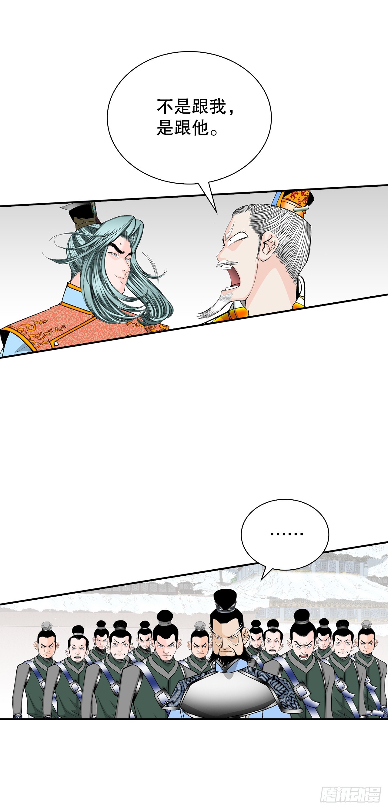 94.对练66