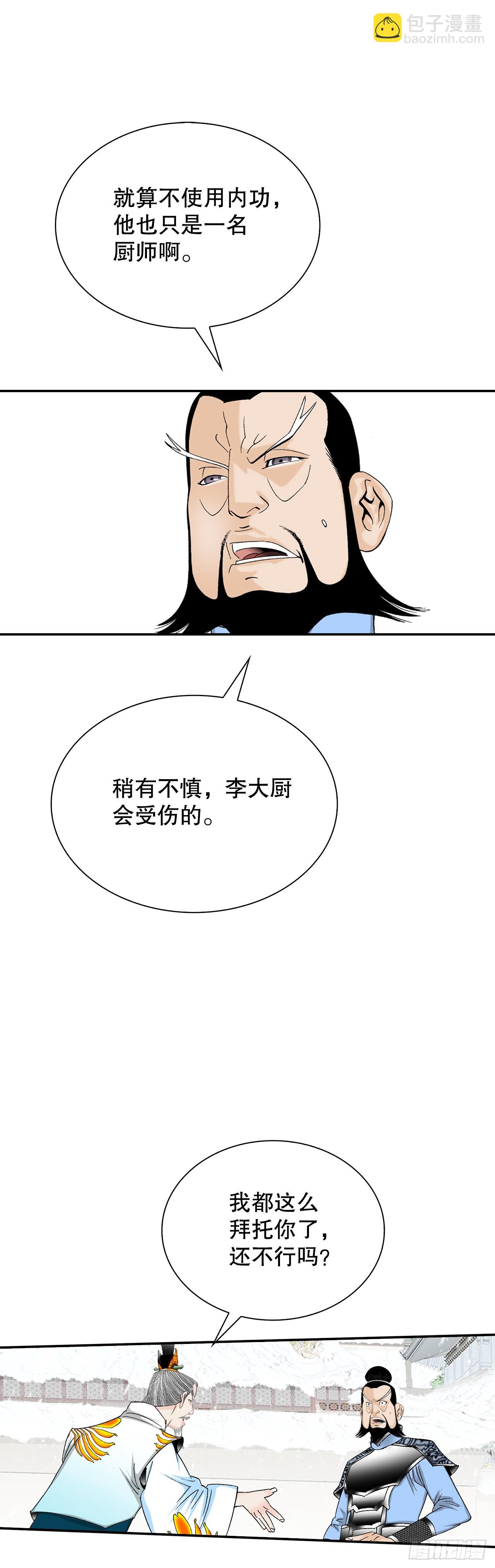 94.对练69