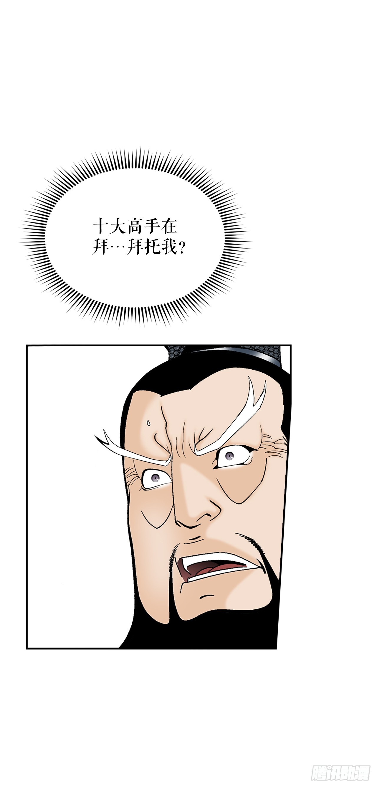 94.对练70