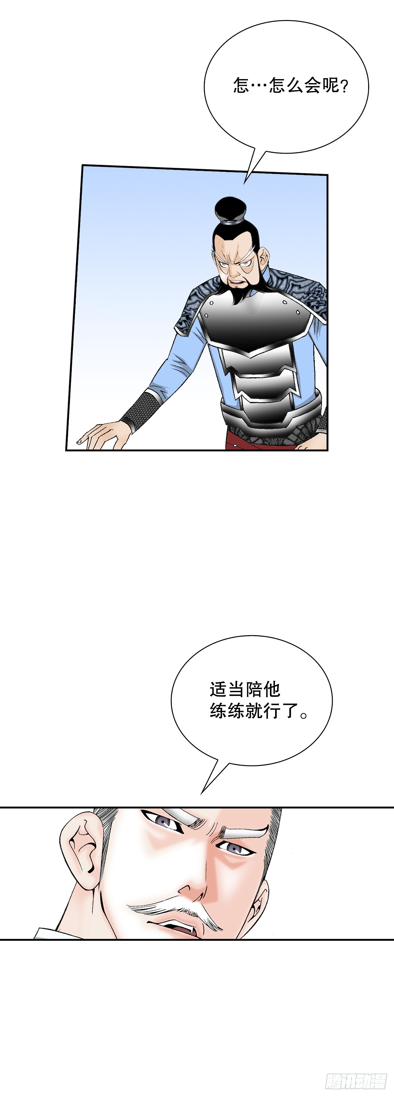 94.对练71