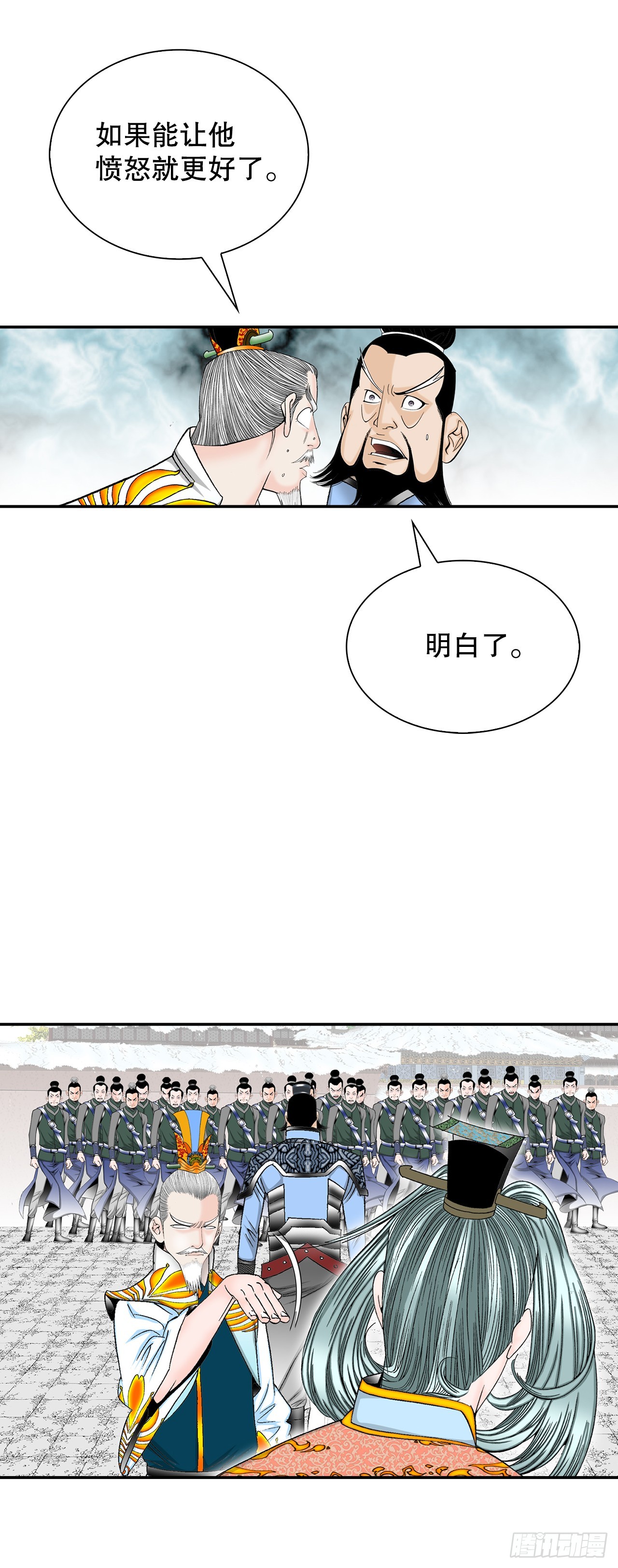 94.对练72