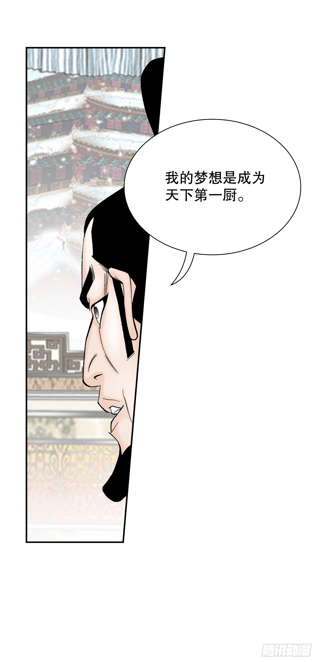94.对练8