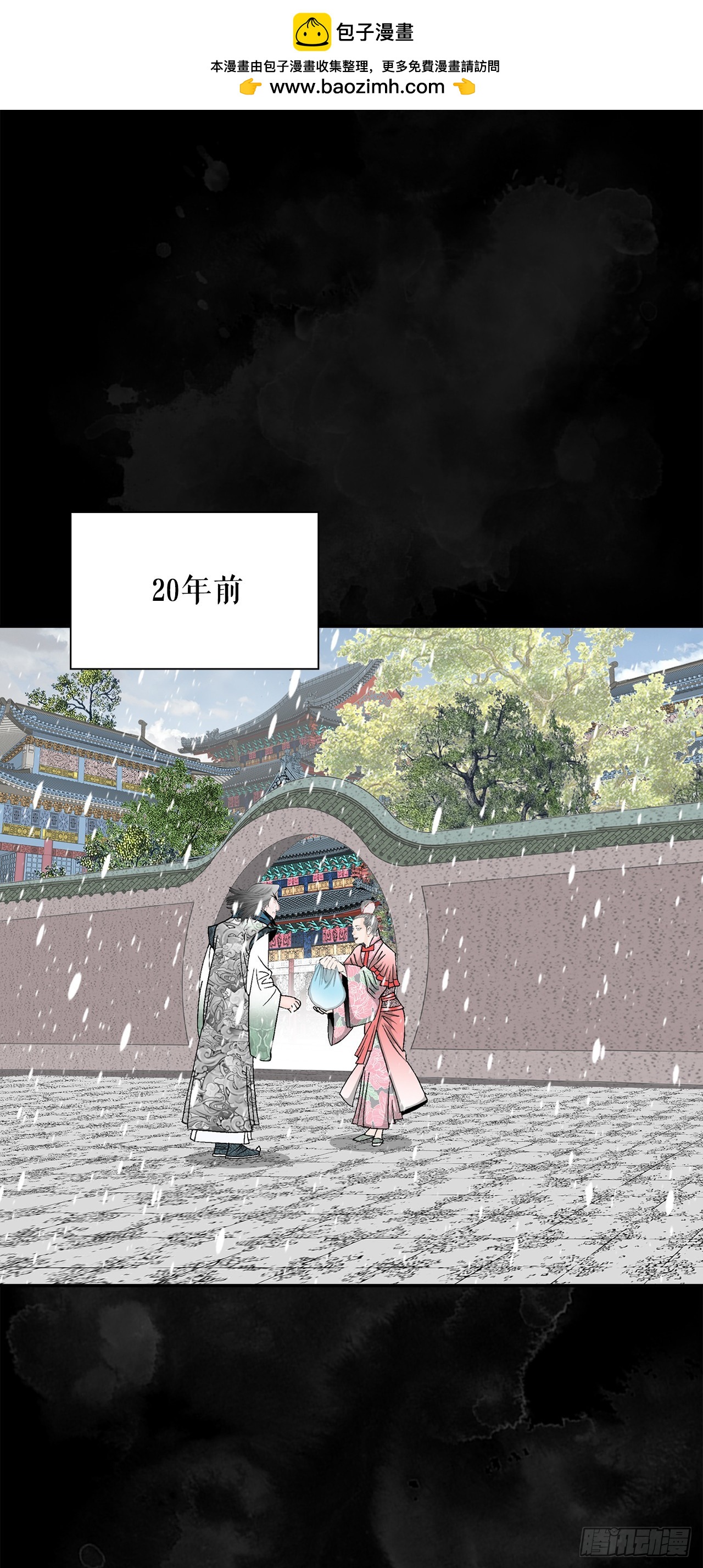 98.回忆的味道1