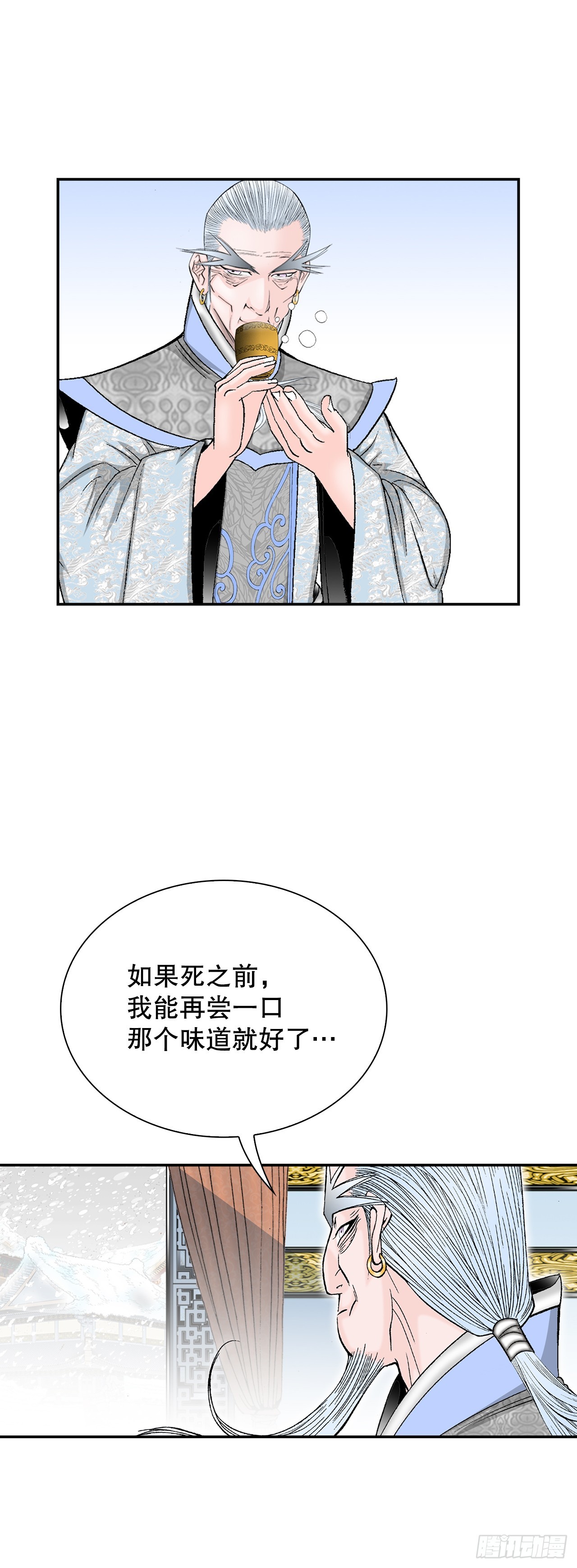 98.回忆的味道13